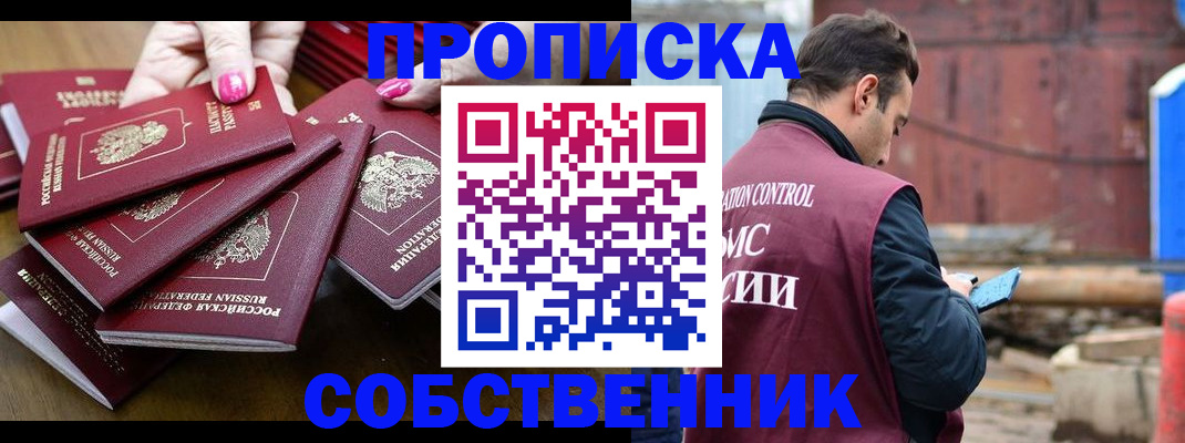 регистрация для дет. сада в Осе