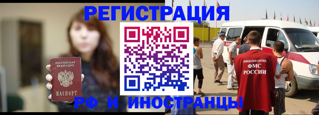 регистрация для дет. сада в Осе